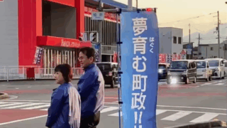 2025年11月28日　ヤマダ電機の交差点付近でごあいさつ