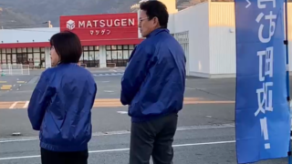 2025年12月8日　松源駐車場付近でごあいさつ