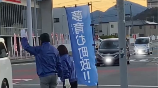 2025年12月19日　ヤマダ電機交差点付近でごあいさつ