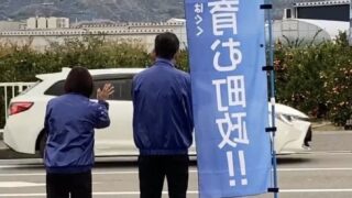 2025年12月5日　ヤマダ電機の交差点付近でごあいさつ