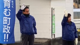 2026年1月21日　松源前交差点付近でごあいさつ