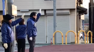 2026年1月9日　田殿橋北詰交差点付近でごあいさつ