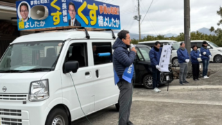 2026年1月31日　午前は3か所で街頭演説を行いました。