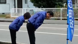 選挙結果のご報告と御礼